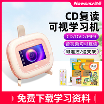 Newman CD Player DVD Visual Repeator 680 Primary and Secondary School Students Mini Bluetooth Player CD Player