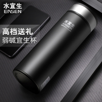 Water Yixeng thermos cup mens large capacity 304 stainless steel water cup high-grade business portable tea cup customization