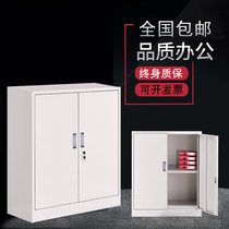 Sub-double section iron door open short cabinet office iron file cabinet with lock data file cabinet voucher book cabinet