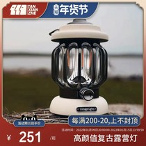 Explorer retro camping lights horse lights outdoor tent lights camp lights portable rechargeable led lights long endurance