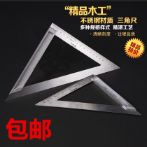 Straight angle ruler wide seat triangle ruler 45 degrees 150 200mm aluminum alloy triangle stainless steel measuring ruler