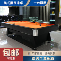 Billiard Table Standard Type Marble Business American Black 8 Dual Purpose Multifunction Ping Pong Two-in-one Home Table Billiard Table