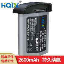 HQIX applies Canon EOS 1DS MarkIII 3 R3 single counter camera LP-E19 battery charger