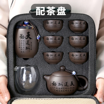Kung Fu travel tea set home portable purple clay teapot outdoor set one pot six cup tea tray teapot logo customization