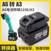 Dayi electric wrench battery converter 48V 88F A3 to A6 platform Charging angle grinder Electric circular saw electric hammer