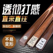 Big head Club club American small head black eight black 8 snooker nine ball Bar 9 Ball Club
