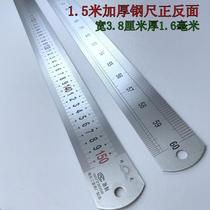 5 meters without m length plus 1 wide steel meter 00 thick ruler 0 steel a rust steel 1 1 foot plus m 2