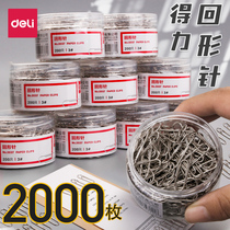 Deli paper clip Paper clip Large back type buckle Back line needle Ten thousand word clip File storage swing difference Back heart curved ring back pattern Back needle Back pin Stationery office supplies Office supplies