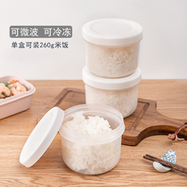 Rice split box frozen grains rice Rice quantitative small lunch box microwave microwave brown rice leftover rice preservation box