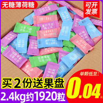 Love Words Sugar-free Mint Circle Sugar Circle Sugar Strong Type Old-Fashioned Throat Lozenge Fresh Breath Kissing Candy Bulk Wholesale