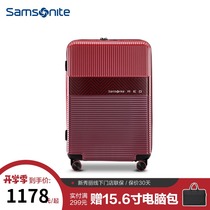 Samsonite trolley boarding box 20 inch official website flagship store with the same travel luggage 24 28 inch