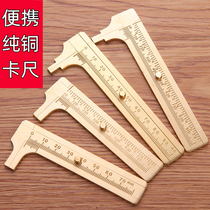 Jewelry size measurement caliper edge card bracelet Pearl Vernier home