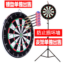 Club coffee shop set special dart target plate outdoor large home training toys new practice restaurant