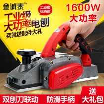 Household woodworking planer electric push bag portable small flip-top electric flat Planer machine banning machine wooden electric gown machine