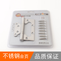 Solid wire drawing hinge 304 stainless steel primary-secondary hinge 4-inch 3 0 silent solid wood door free of notching loose-leaf hinge