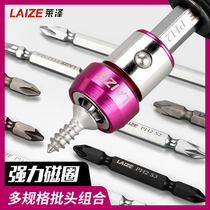 Strong magnetic batch head set electric screwdriver head pneumatic batch cross electric special air batch magnetic ring electric drill electric drill