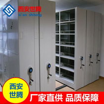Shaanxi Xian dense rack filing cabinet filing cabinet Mobile Intensive cabinet electric smart hand-cranked intensive data Cabinet