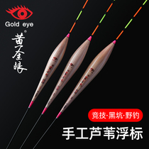 Pool Sea Golden Eyed Fish Rafting Official Reed Floating Carp Floating Carp Drift Carp Mixed With High Sensitivity Plus Coarse And Striking Drift