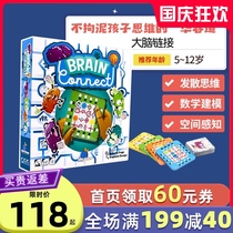 blue orange brain link brainpower toy 6-10 years old childrens board game 7 years old puzzle game