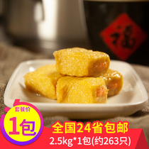 Anjing Bao Xin fish tofu hot pot side dishes frozen ingredients Malatang skewers fragrant oden 2 5kg large package