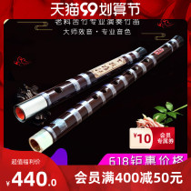 Ode to the ancient and modern Pleioblastus amarus parquet horns ke shi flute the two flute lies on the adult children yan zou ji G play on the flute and nobody could