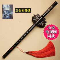 Flute jade flute ancient wind White Jade Dance memory props Hanfu stainless steel without membrane hole small bamboo portable di student