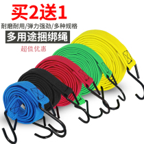 Electric motorcycle child seat fixed strap strap Drop tram bandage Seat cover Dormitory bed protective rope