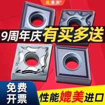 CNMG120404-MA Stainless steel special 120408-MS diamond outer circular turning knife grain cast iron blade wear-resistant