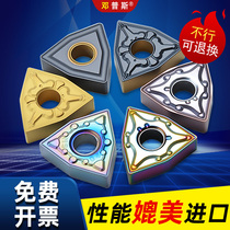 Numerical Control Blade Grooved Outer Round Peach Shaped Knife Head Stainless special WNMG080404 08 inner bore car Knife Grain