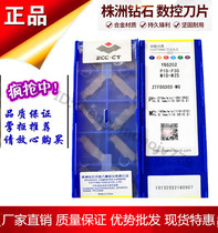 Zhuzhou DIAMOND CNC grooving blade ZTFD0303 ZTGD0404 ZTHD0504-MG YBG302 202
