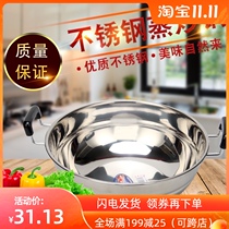 Thickened stainless steel double-eared wok two-eared non-stick cooker induction cooker gas universal delivery steamer