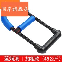 Wrist training device male wrist exerciser forearm strength professional hand strength basketball shooting wrist force