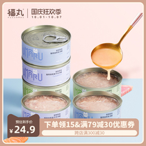Fuwan Fresh Meat canned cat cat baby cat nutrition fat pet cat snacks a variety of flavors moisturizing cat snacks