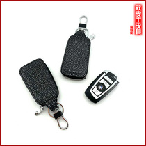 Narpese pearl fish leather car key bag if devil fish car key cover universal personality male and female dermis