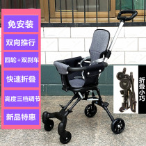 Push stroller children out folding cart portable ultra-light baby umbrella car one-button car baby car baby baby car walking baby artifact