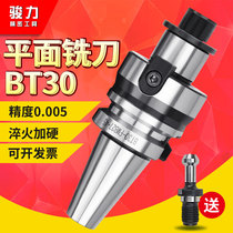 High precision CNC CNC plane milling shank Cutter Face milling adapter shank BT30-FMB22 27 3240