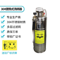 Laboratory eyewash shower portable simple mobile device nozzle accessories desktop dual-port pressure portability