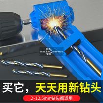 Grinding Drill God Almighty Twist Drill Bit Grinding Machine Grinding Repair Swivel Head Special Electric Grinding Stone Automatic Repair Grinding