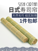 Sushi tool set full set of household non-stick Laver rice seaweed material ingredients glutinous rice roll bamboo curtain bamboo curtain