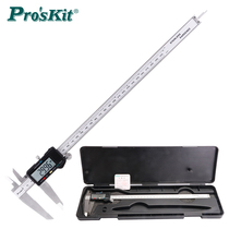 Bao Gong Vernier Caliper PD-301 Digital Display High Precision Industrial Gongimperial Calliper 300mm Stainless Steel Vernier Calliper