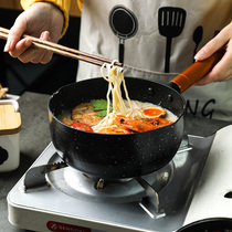 Shili Japanese-style snow pan non-stick small pot household Noodles instant noodle gas stove induction cooker small milk pot soup pot
