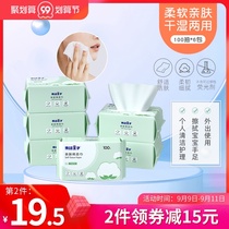 Frog Prince baby cotton towel 6 packs of dry and wet baby towel hand mouth fart special non-wet wipes