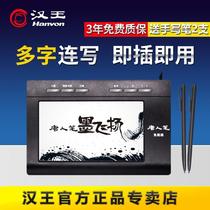 Drive-free old hand writing board computer handwriting input traditional writing board handwriting keyboard large screen smart writing board