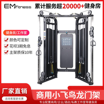 Small Flying Birds Great Flying Bird Dragon Gantry Smith Machine Integrated Trainer Commercial Deep Squat Rack Fitness Room Special Equipment