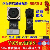 Suitable for original Glory V9PLAY camera JMM-AL00 10 COR PLAY 3 4 T Pro front and rear