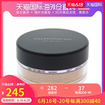 美国直邮bareminerals女士粉底持久不脱妆遮瑕控油隐形毛孔