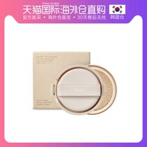 韩国直邮huxley仙人掌持久保湿遮瑕粉底气垫提亮轻薄服帖裸妆滋润