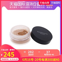 美国直邮bareMinerals贝茗活肤矿物粉底防晒控油无暇哑光 N09色