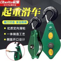 National standard heavy duty with bearing lifting fixed pulley block manual labor-saving lifting pulley wire rope pulley hook lifting ring