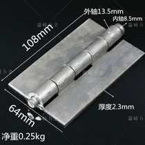 4-inch hinge welding hinge container hinge iron gate hinge compartment car iron flap